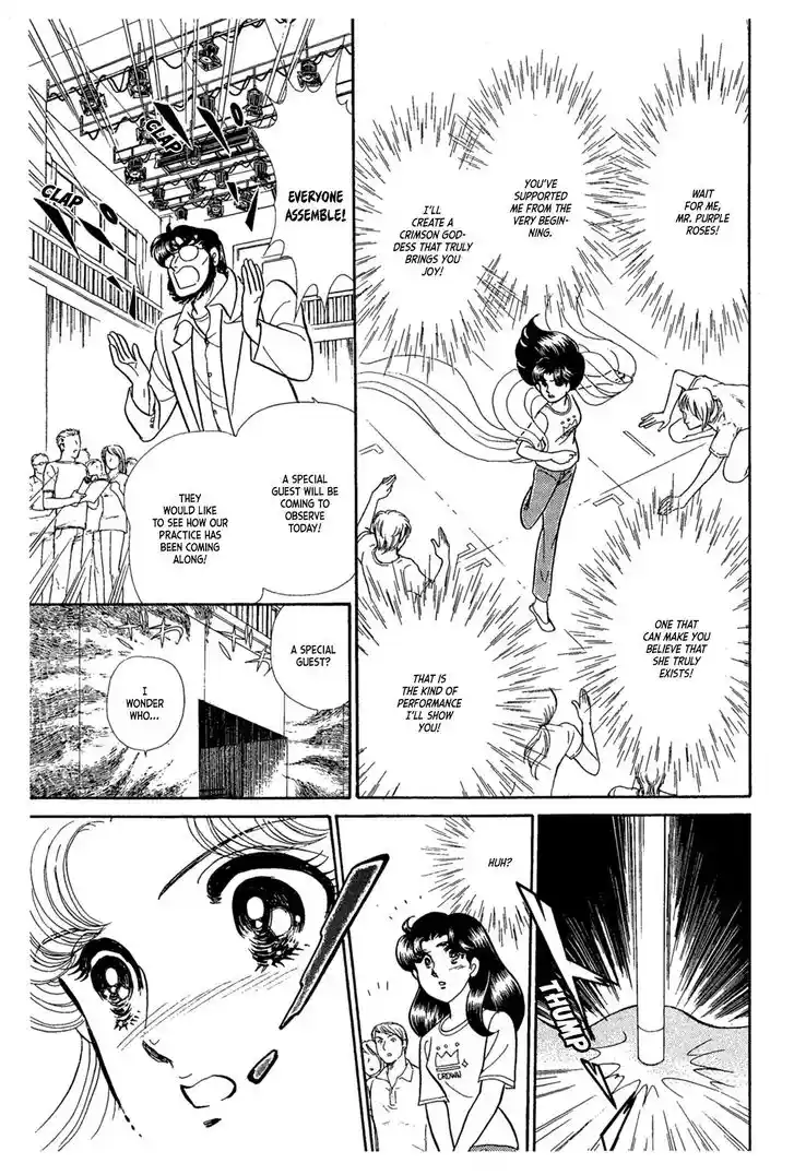 Glass No Kamen Vol.43 Ch.235