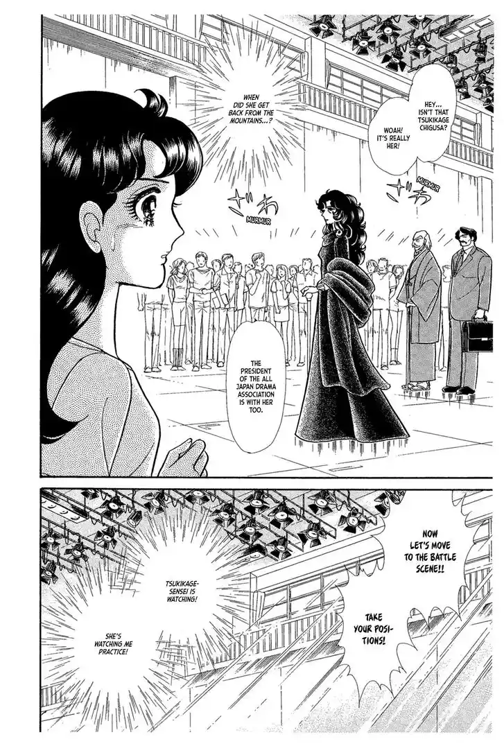 Glass No Kamen Vol.43 Ch.235