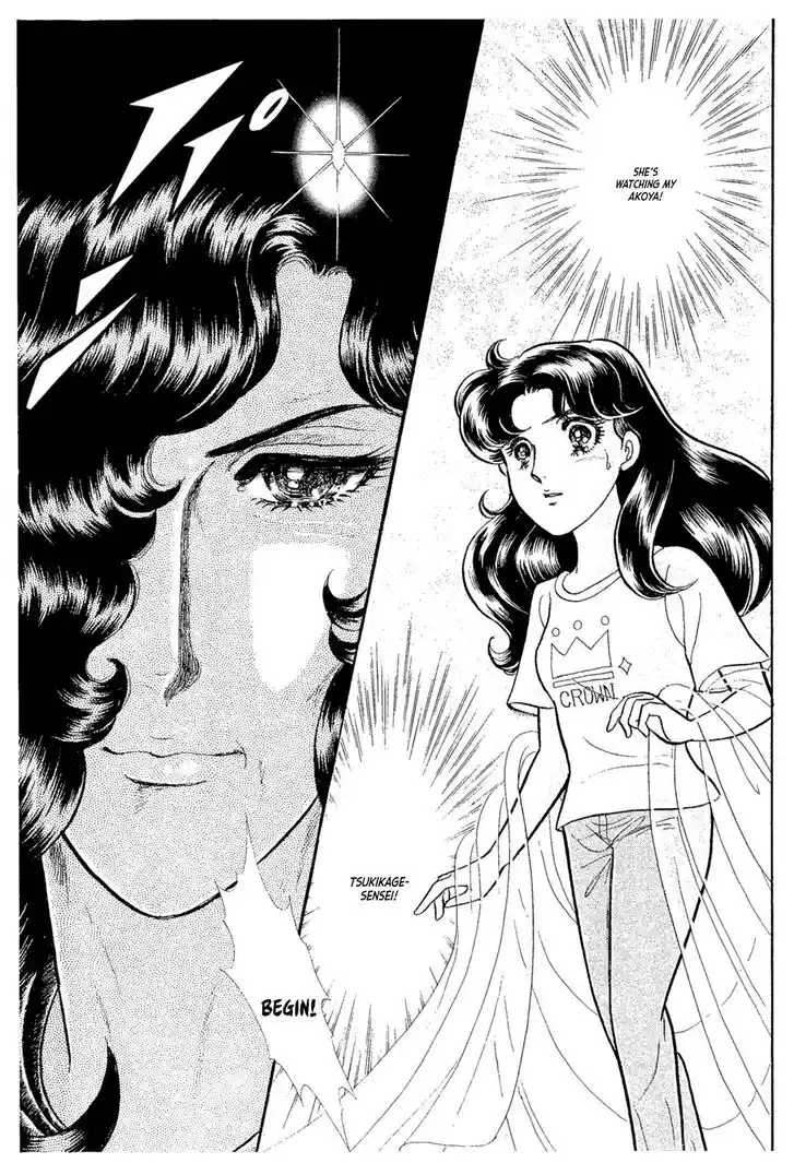 Glass No Kamen Vol.43 Ch.235