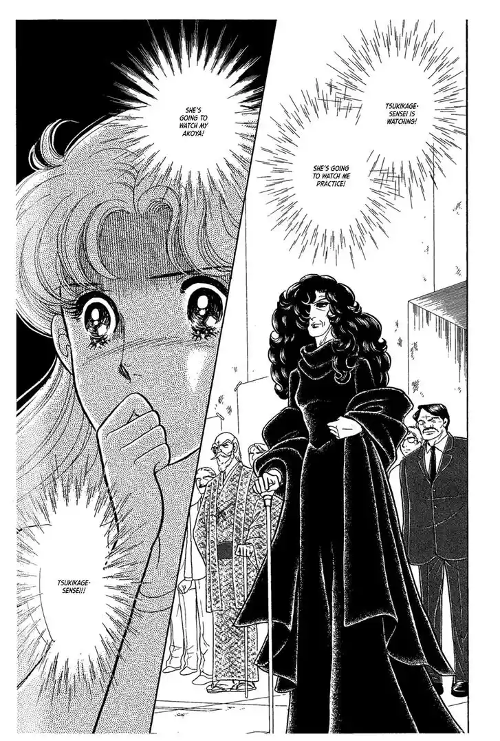 Glass No Kamen Vol.44 Ch.236