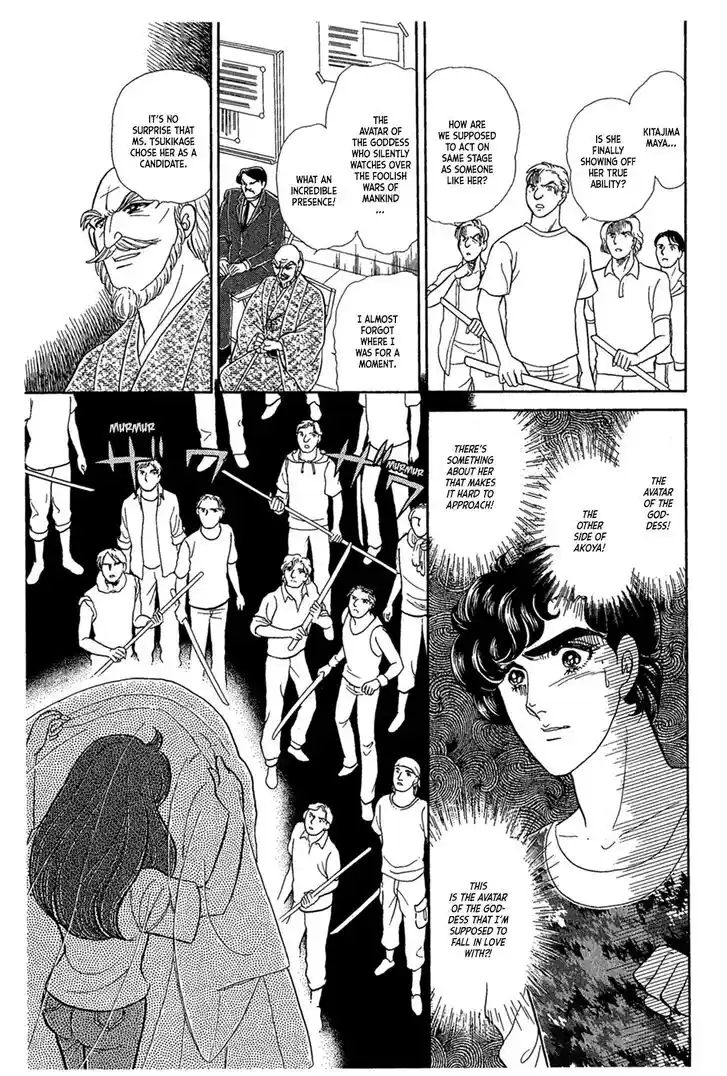 Glass No Kamen Vol.44 Ch.236
