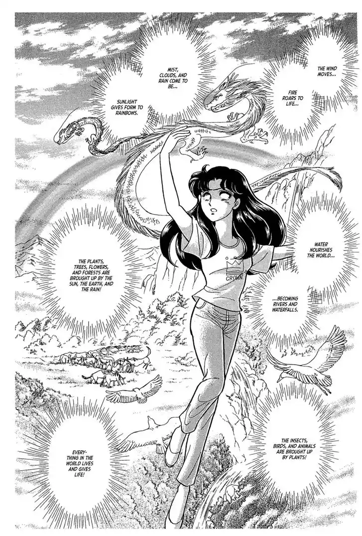 Glass No Kamen Vol.44 Ch.236