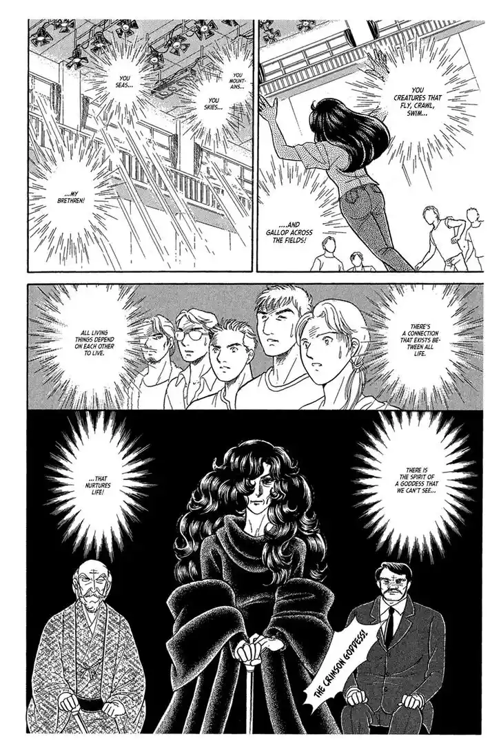 Glass No Kamen Vol.44 Ch.236