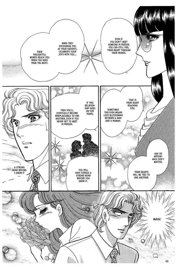 Glass No Kamen Vol.44 Ch.236