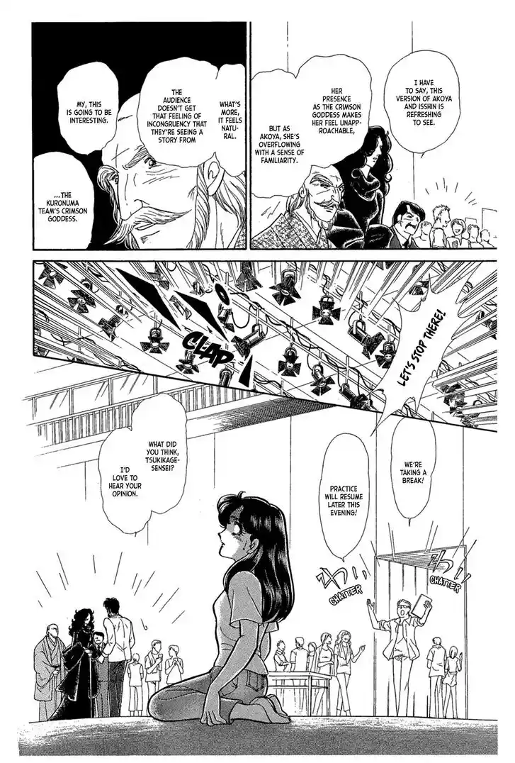 Glass No Kamen Vol.44 Ch.236