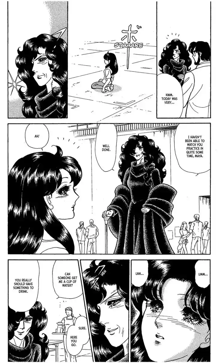 Glass No Kamen Vol.44 Ch.236