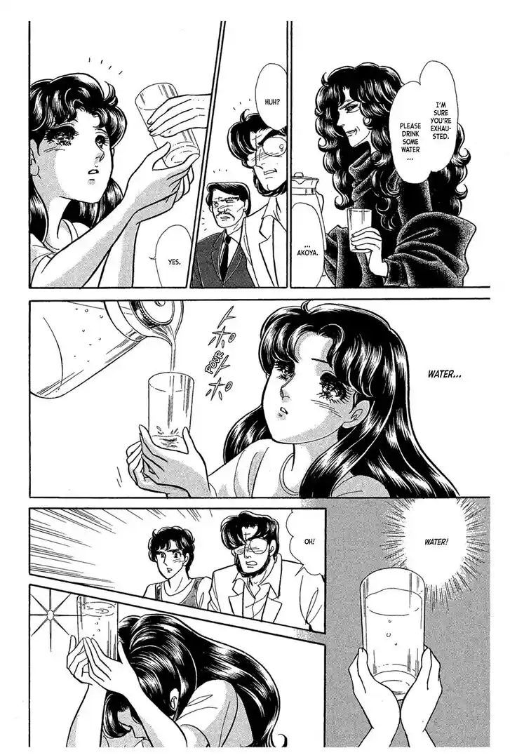 Glass No Kamen Vol.44 Ch.236