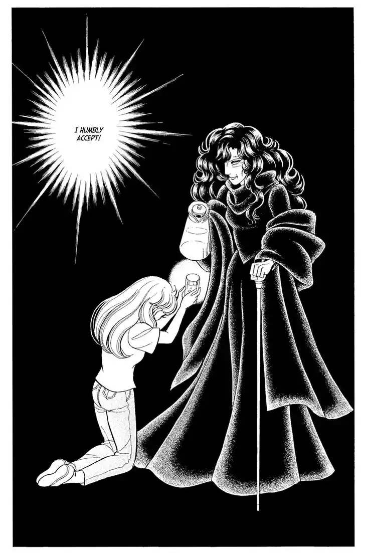 Glass No Kamen Vol.44 Ch.236