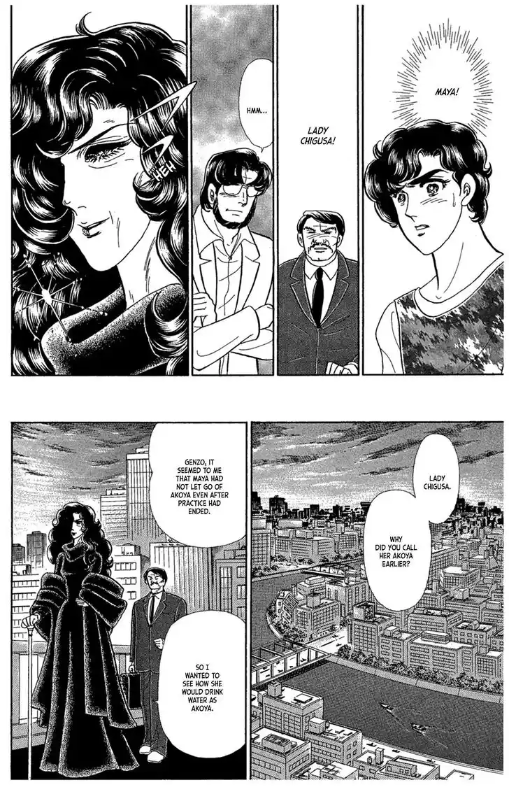 Glass No Kamen Vol.44 Ch.236