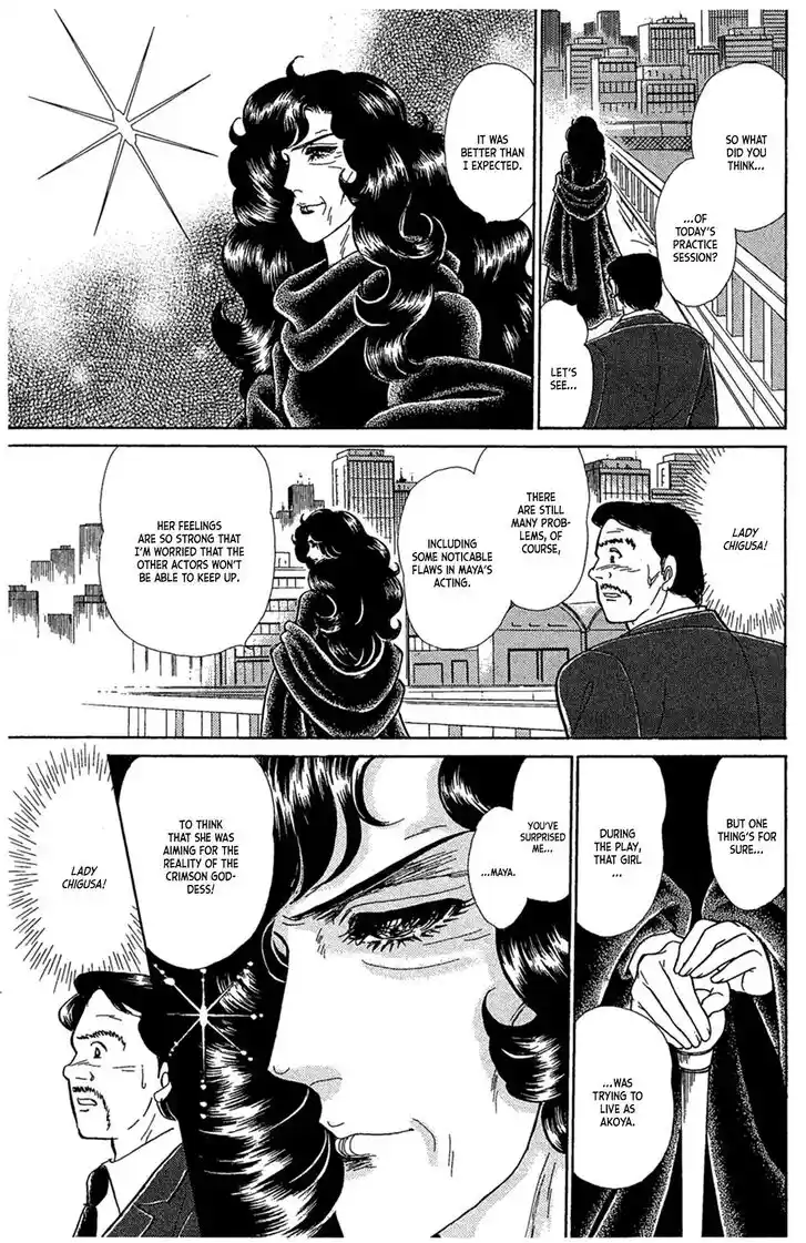 Glass No Kamen Vol.44 Ch.236