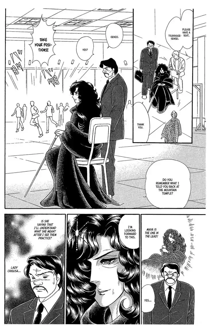 Glass No Kamen Vol.44 Ch.236