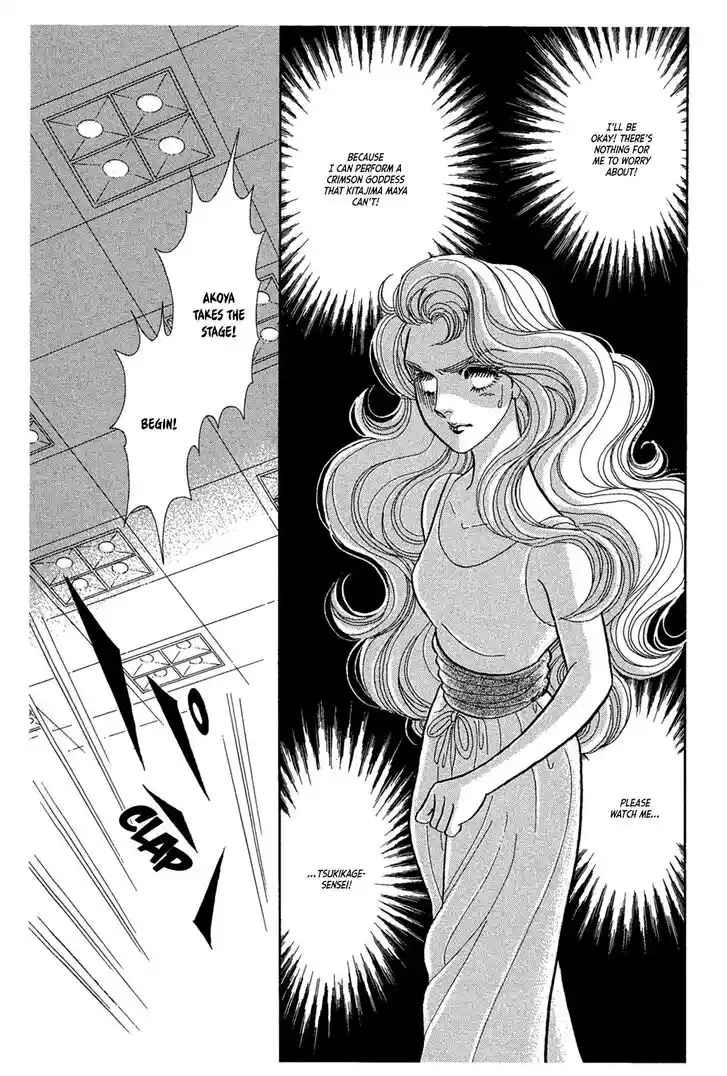 Glass No Kamen Vol.44 Ch.236