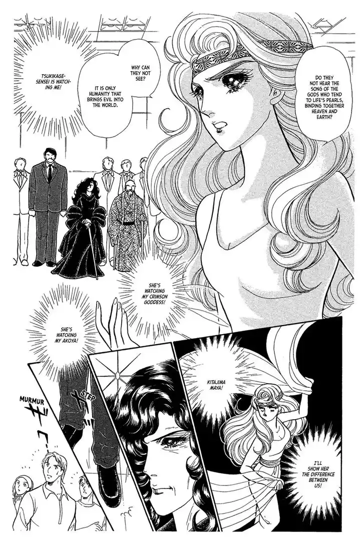 Glass No Kamen Vol.44 Ch.236