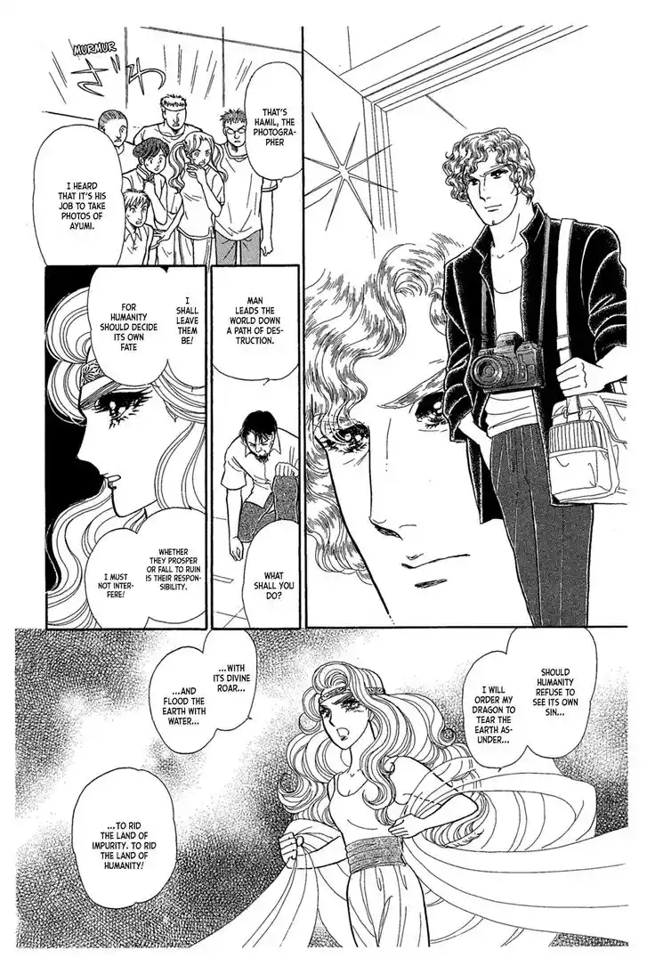 Glass No Kamen Vol.44 Ch.236