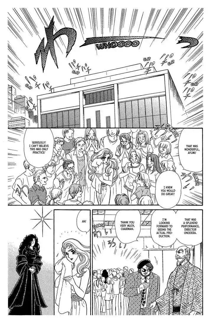 Glass No Kamen Vol.44 Ch.237