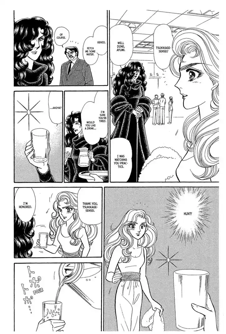 Glass No Kamen Vol.44 Ch.237