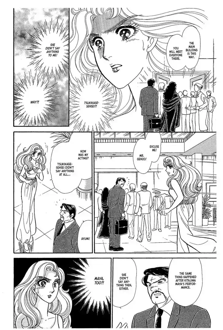 Glass No Kamen Vol.44 Ch.237