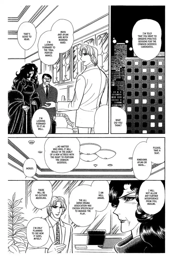 Glass No Kamen Vol.44 Ch.237