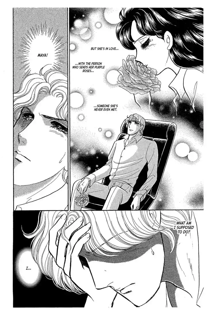 Glass No Kamen Vol.44 Ch.237