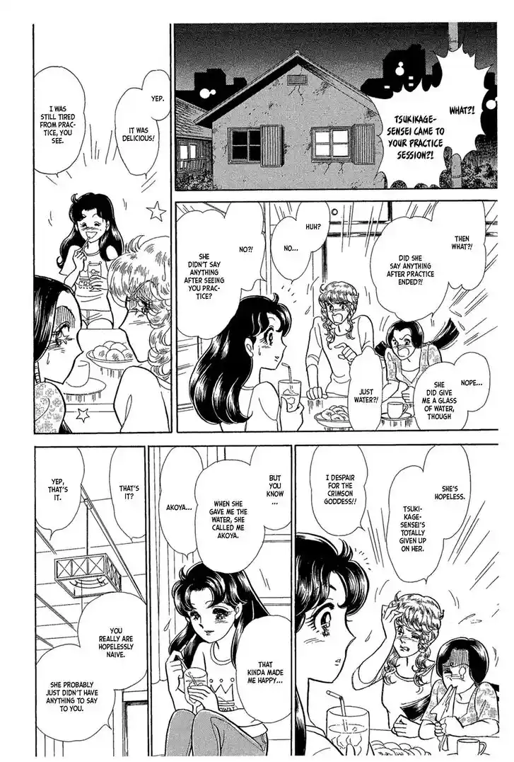 Glass No Kamen Vol.44 Ch.237