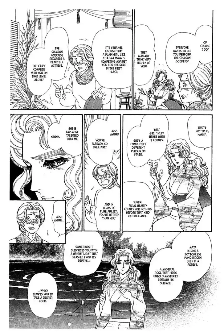 Glass No Kamen Vol.44 Ch.237