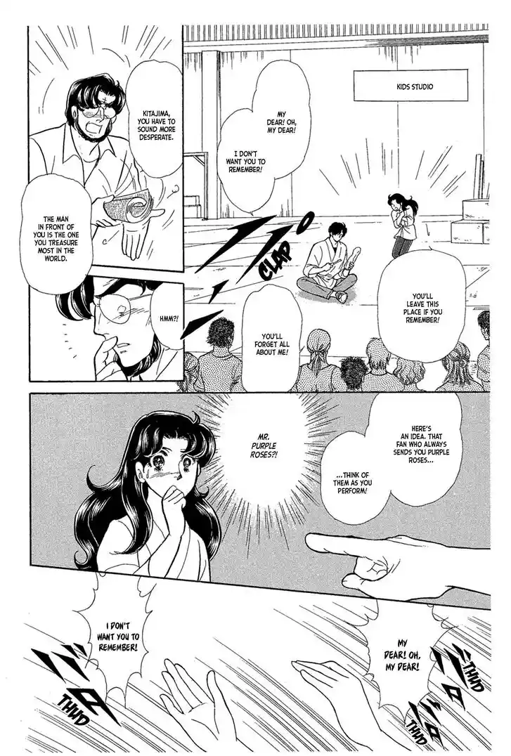 Glass No Kamen Vol.44 Ch.237