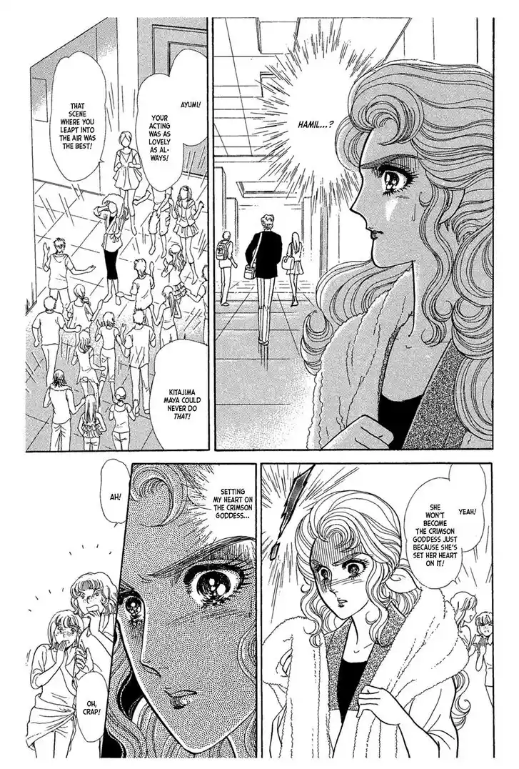 Glass No Kamen Vol.44 Ch.237