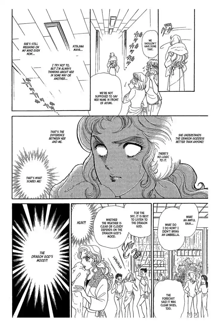 Glass No Kamen Vol.44 Ch.237