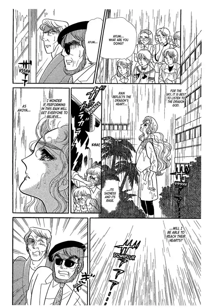 Glass No Kamen Vol.44 Ch.238