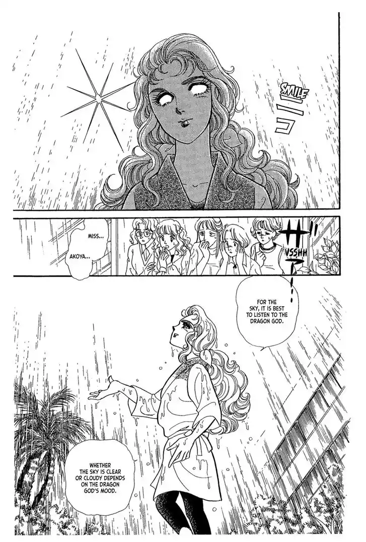 Glass No Kamen Vol.44 Ch.238