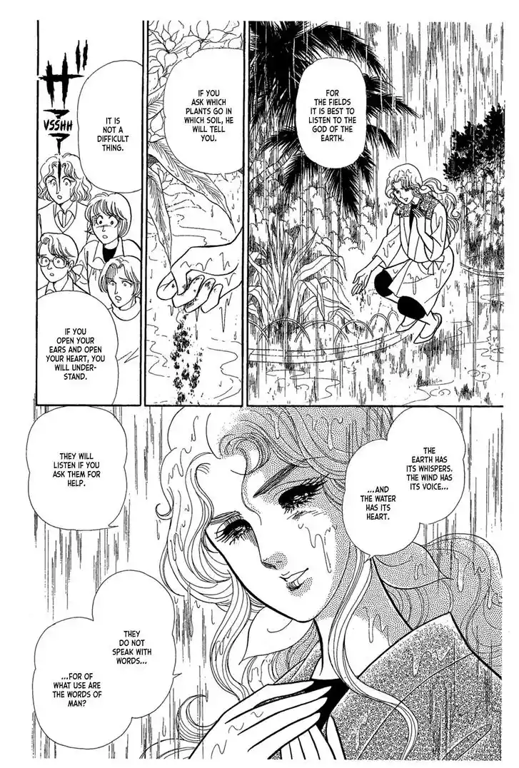 Glass No Kamen Vol.44 Ch.238