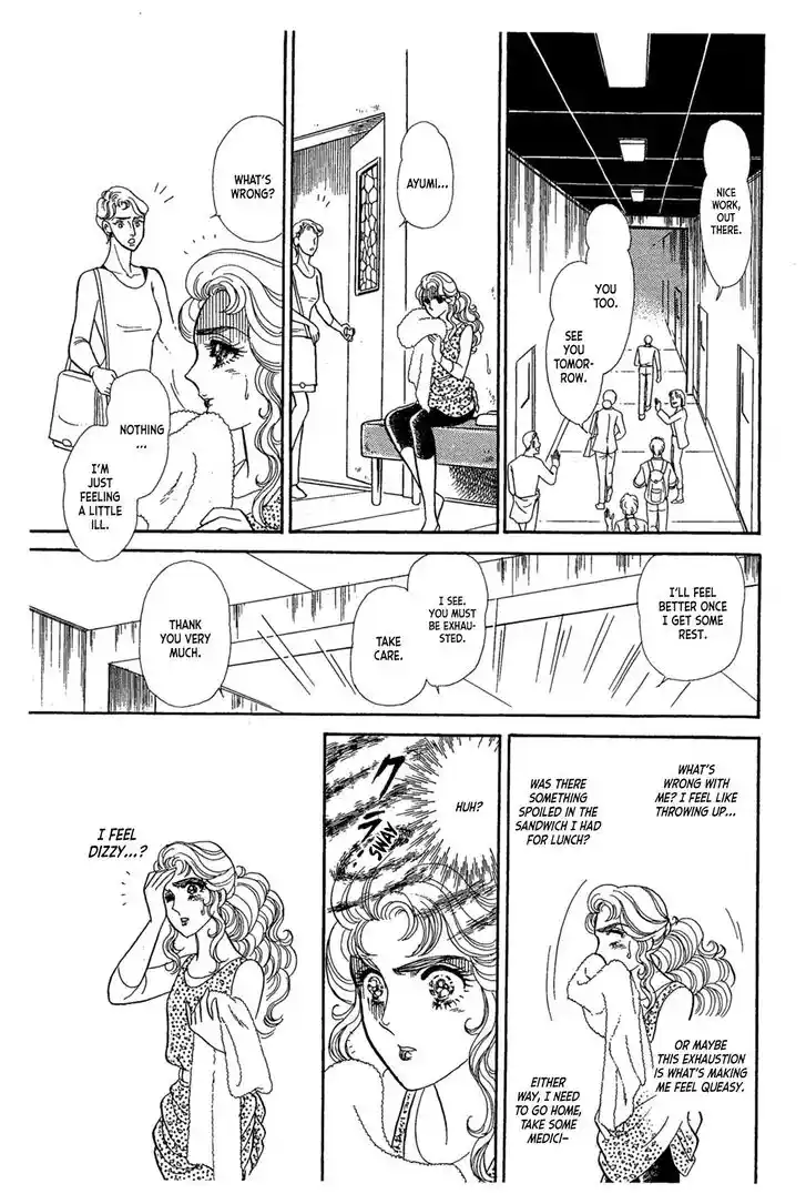 Glass No Kamen Vol.44 Ch.238