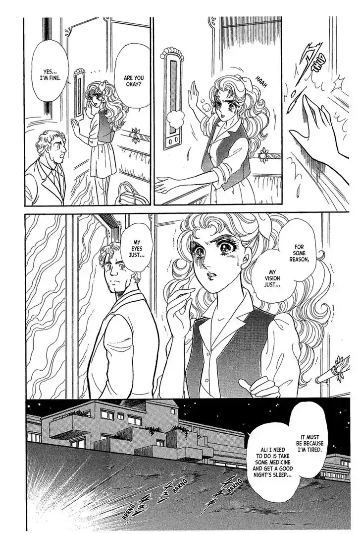 Glass No Kamen Vol.44 Ch.238