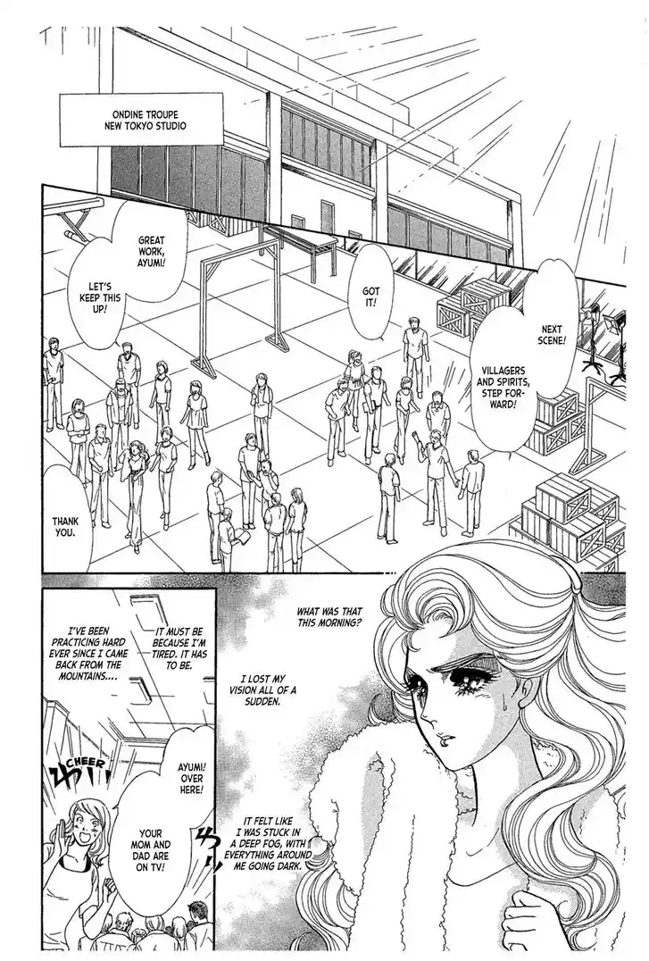 Glass No Kamen Vol.44 Ch.238