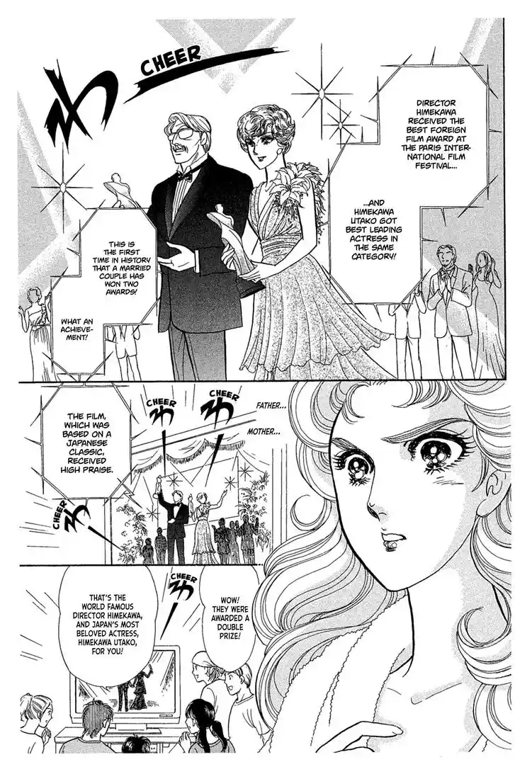 Glass No Kamen Vol.44 Ch.238