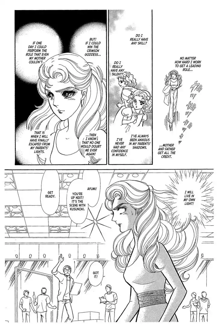 Glass No Kamen Vol.44 Ch.238