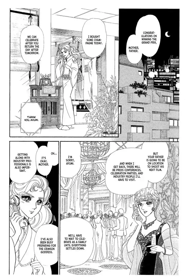 Glass No Kamen Vol.44 Ch.238