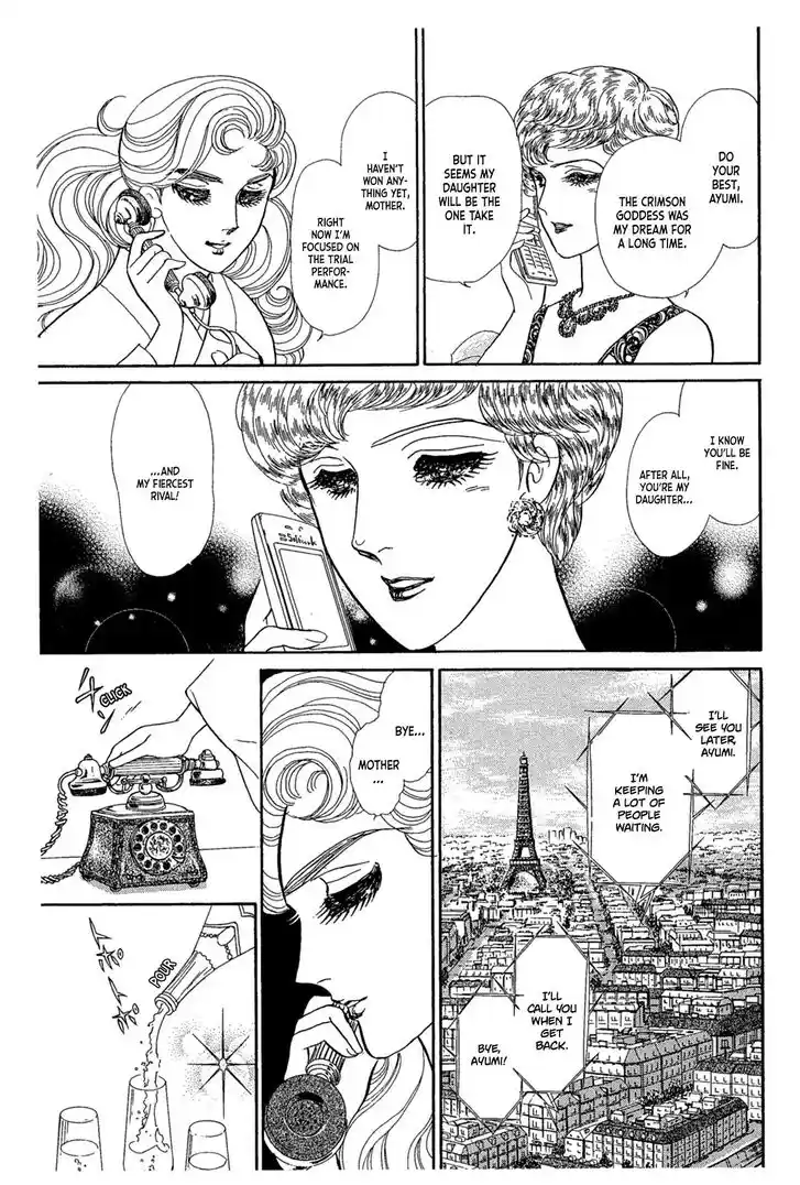 Glass No Kamen Vol.44 Ch.238