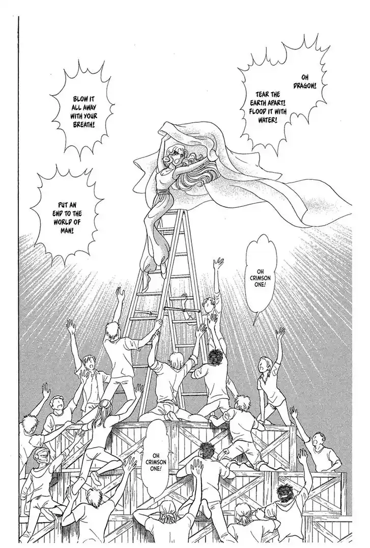 Glass No Kamen Vol.44 Ch.238