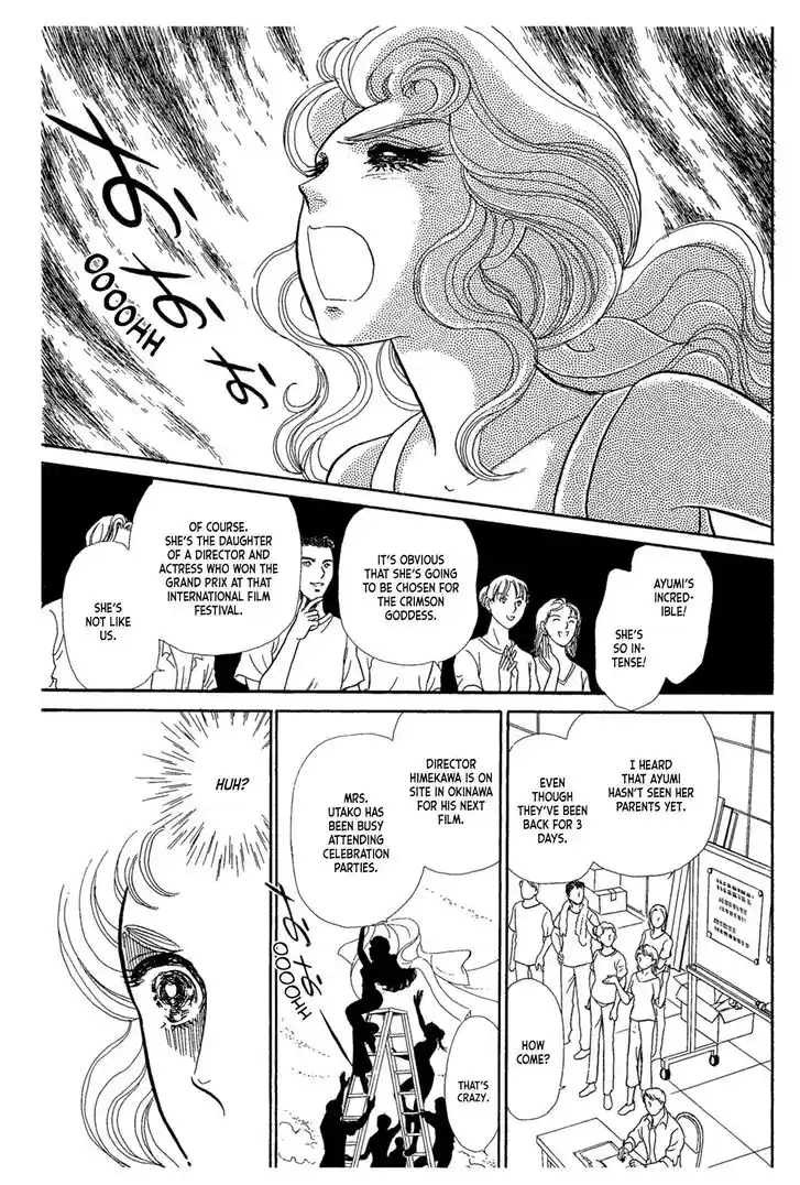 Glass No Kamen Vol.44 Ch.238