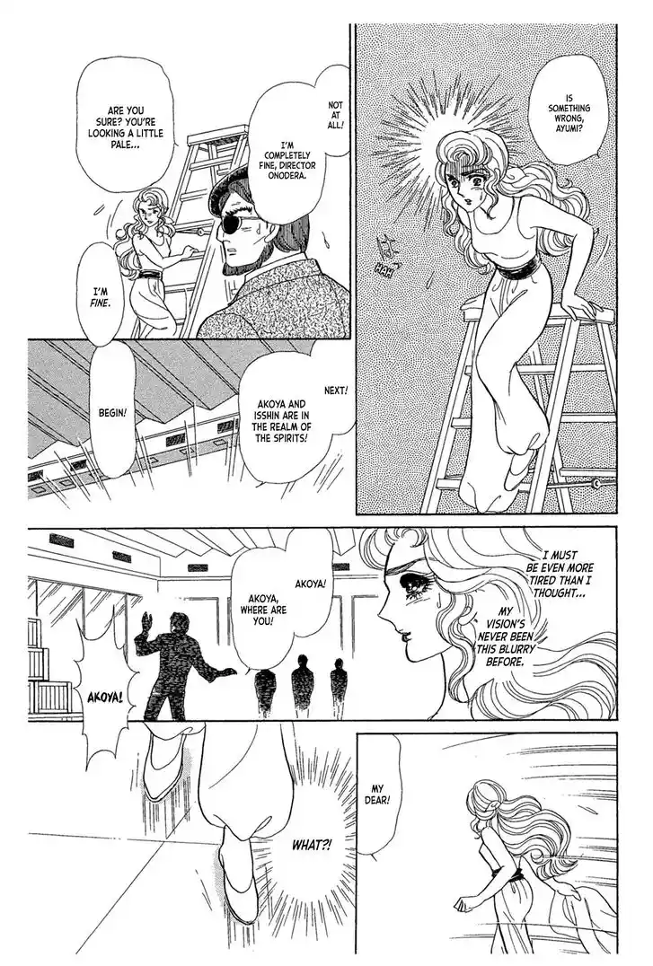 Glass No Kamen Vol.44 Ch.239