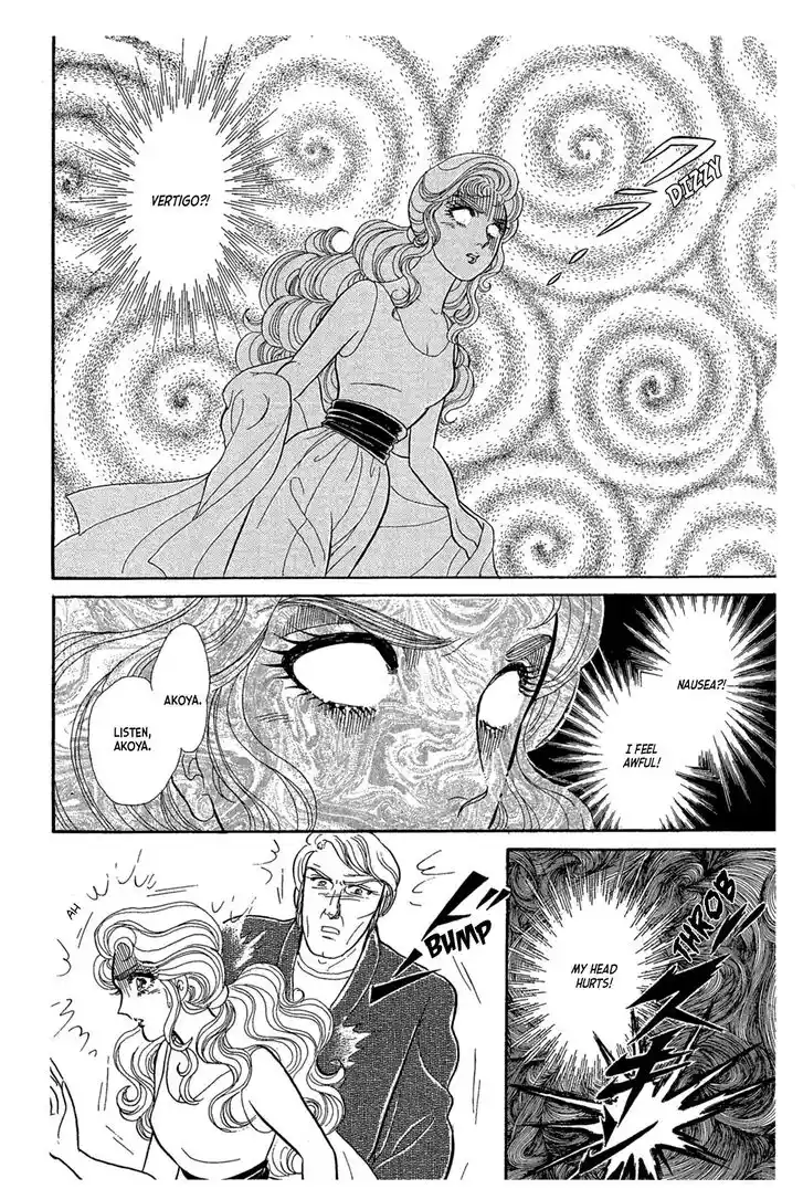 Glass No Kamen Vol.44 Ch.239