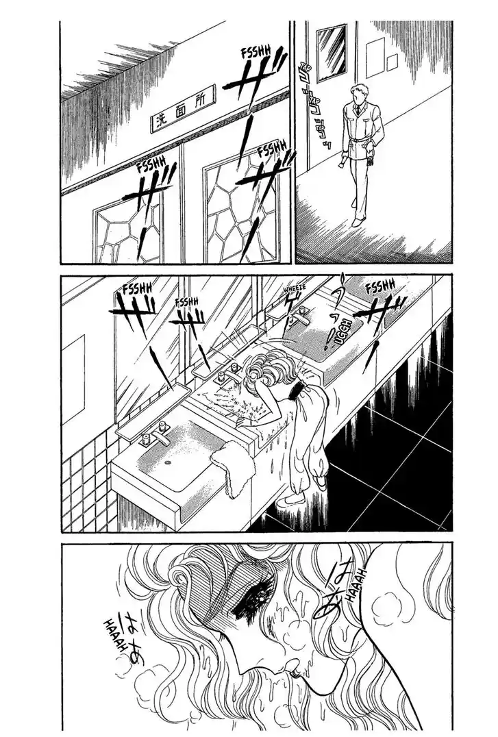 Glass No Kamen Vol.44 Ch.239