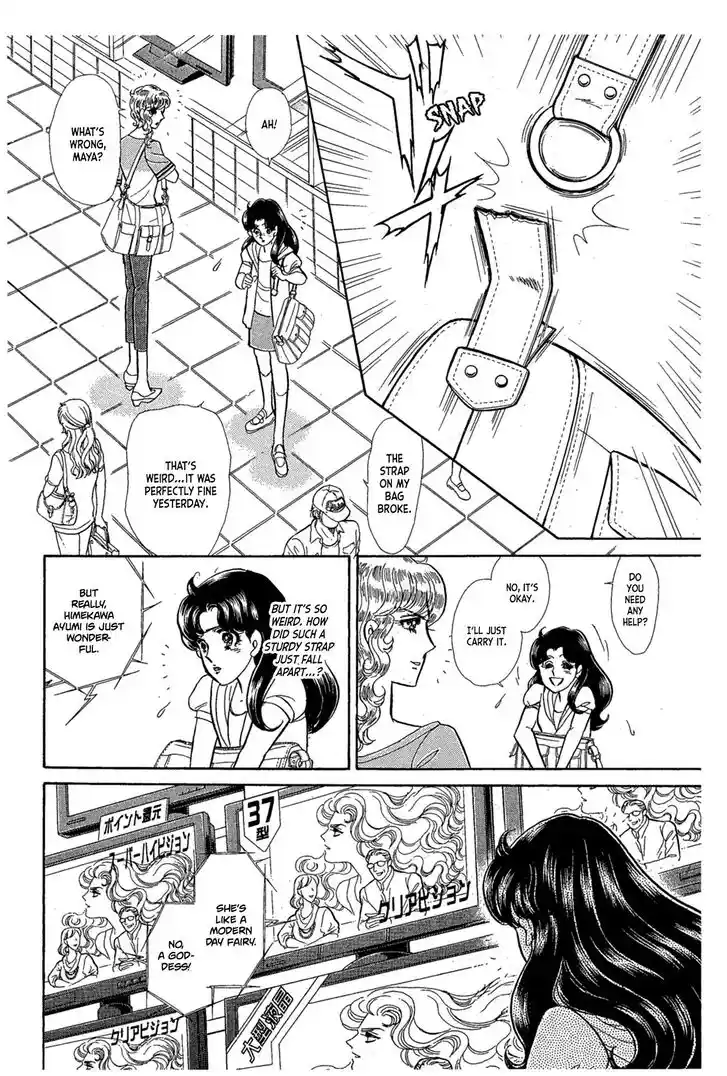 Glass No Kamen Vol.44 Ch.239