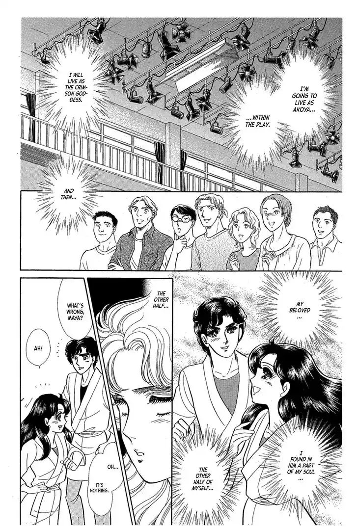 Glass No Kamen Vol.44 Ch.239