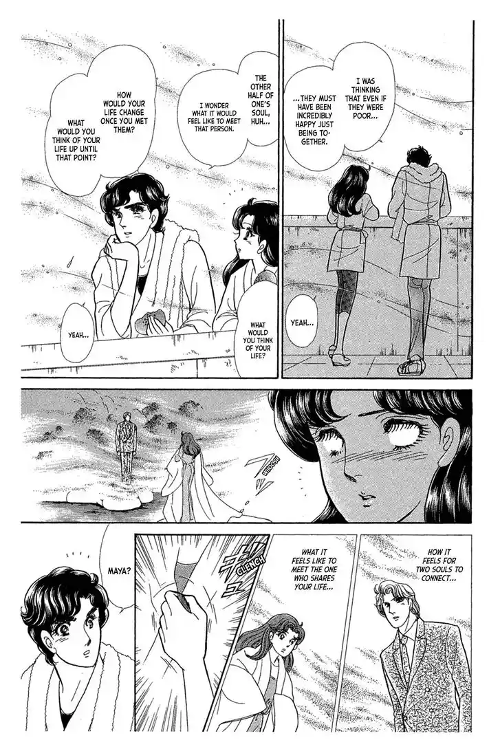 Glass No Kamen Vol.44 Ch.239