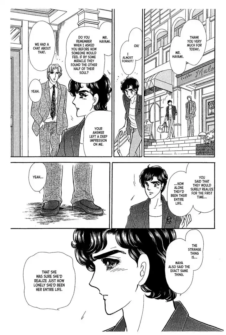 Glass No Kamen Vol.44 Ch.239