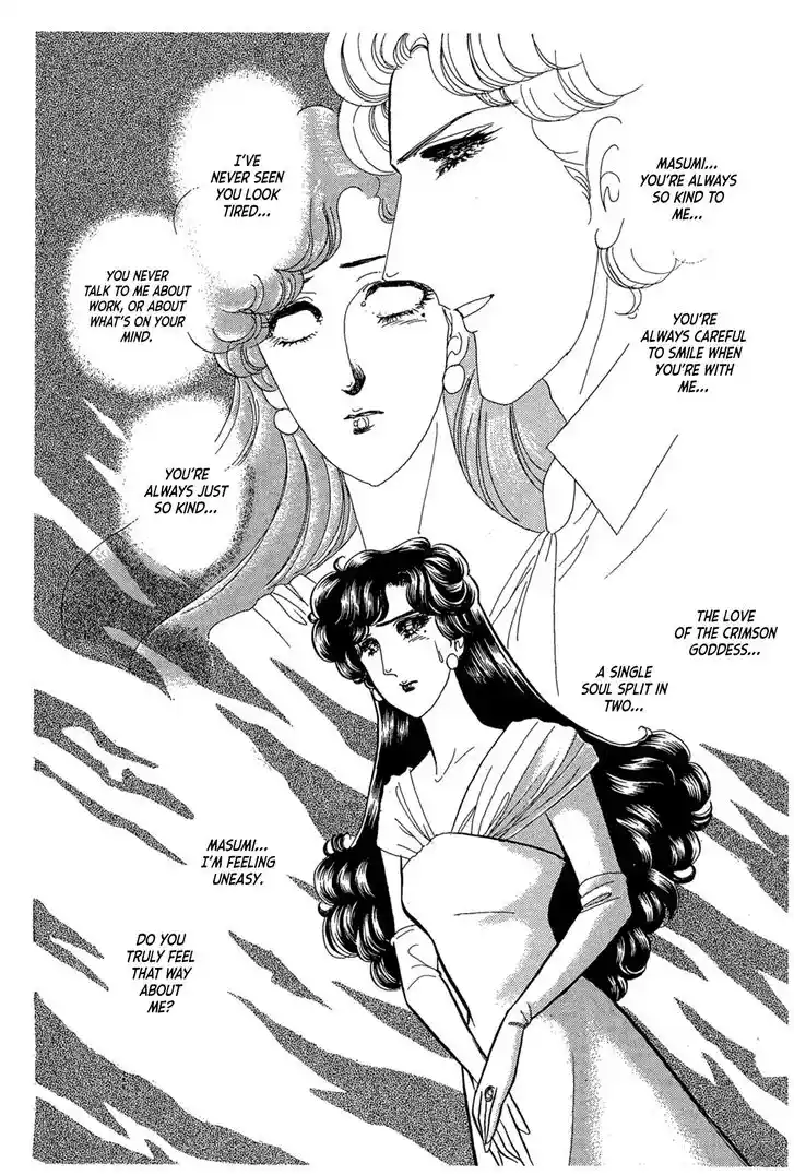 Glass No Kamen Vol.44 Ch.239