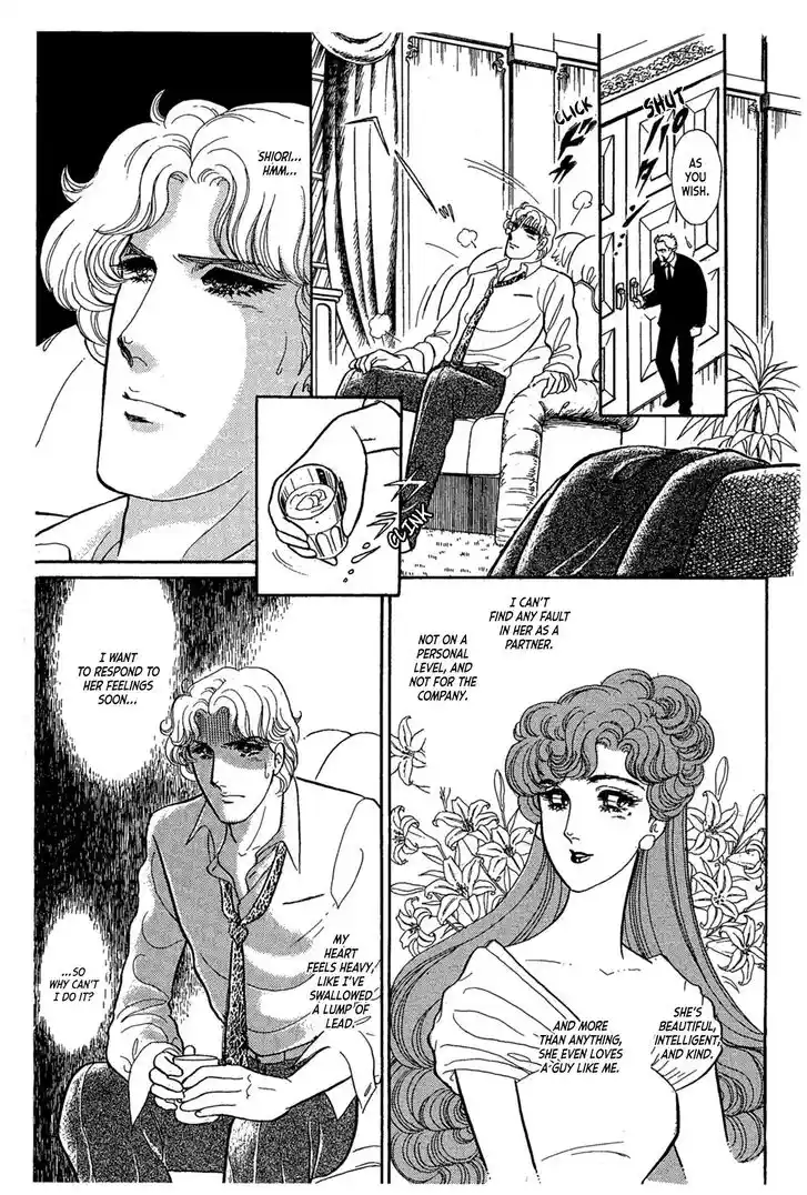 Glass No Kamen Vol.44 Ch.239