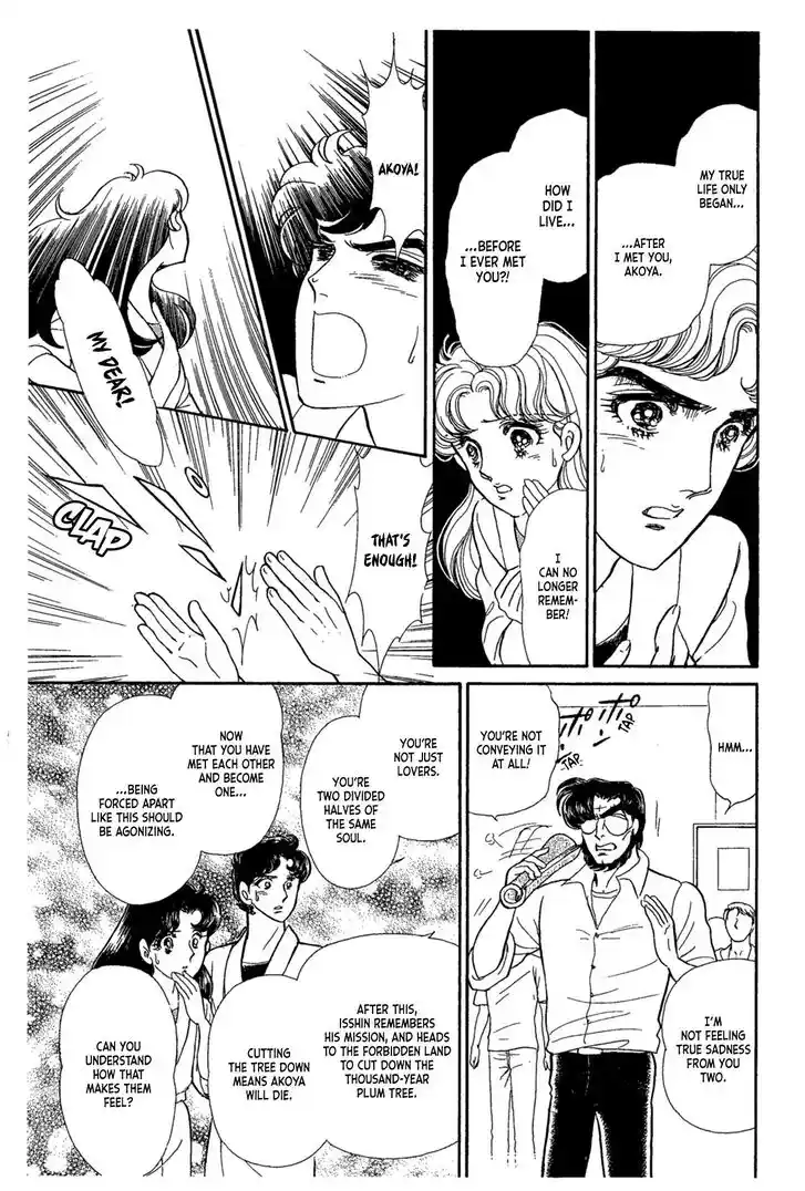 Glass No Kamen Vol.44 Ch.240